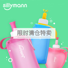 韩国szhllymaan胶水袋jumony便携水杯可折叠旅行朱莫尼宝宝水壶