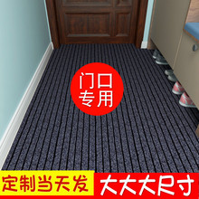 进门地zh门口门垫防iu家用进户地毯防盗门吸水入户门厅可裁剪