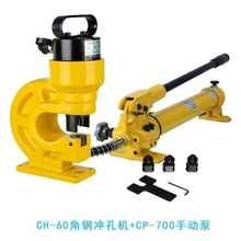 分体式zh压冲孔机电ng槽钢打孔铜铝排手动开孔器母线排加工机