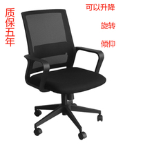 厂家直zh会议椅高级gp新式现代简约办公椅升降旋转椅子网布椅