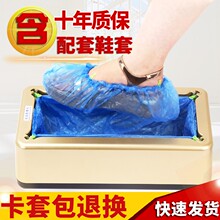 鞋套机zh用自动全自ts用套鞋机脚套机一次性鞋套新式全