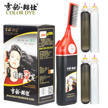 植物染zh剂天然纯泡ts己在家染发膏神器男女2019流行色一梳彩