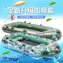 丁基胶zh垫船浮式充en划艇加厚橡皮艇救援船冲锋舟浮筒钓船