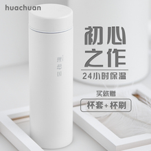 华川3zh6直身杯商si大容量男女学生韩款清新文艺