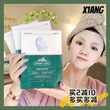 双倍强zh升级款!Vsi面膜二代 CICA积雪草补水修护祛痘面膜贴
