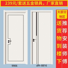 广州高zh室内门免漆si门卧室门钢木门钢板门套装门复合