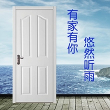 内门定zh房门门门室si门高档门套装定制广州免卧室复合