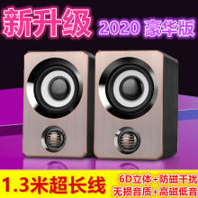 X9桌zh笔记本电脑si台式机迷你(小)音箱家用多媒体手机低音炮
