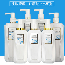 美容院zh用护肤品套ni补水保湿男女乳液爽肤水原液玻尿酸院装