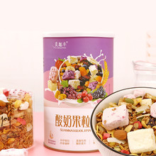 酸奶果zh麦片 干吃ni果坚果燕麦片500g 冲饮营养谷物早餐代餐