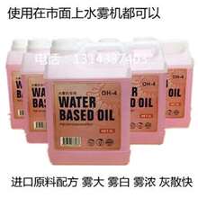 舞台水zh油婚庆水雾as雾机3000W地烟机婚庆效果水雾油烟机雾油