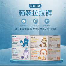 K-MzhM宝宝纸尿asOM婴儿 男女超薄透气瞬吸M/L/XL/XXL箱装