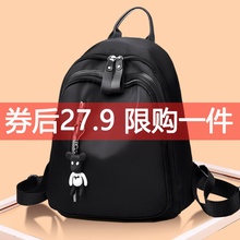 女士韩zh双肩包女2ui年新式时尚(小)背包牛津布大容量帆布旅游百搭