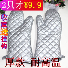 烘焙加zh耐高温防烫ui房耐热隔热手套挂烫机微波炉烤箱手套
