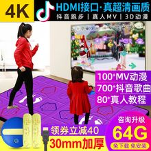 舞状元zh线双的HDui视接口跳舞机家用体感电脑两用跑步毯