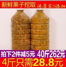 广西速zh肉原浆酱汁ui邮
