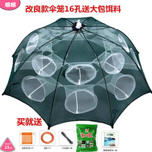 用渔网zh鱼网新型自ui多功能(小)鱼伞状神器地手工捕。