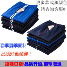 校服裤zh女加肥运动hu校服长裤蓝色薄式春夏两道杠一条杠校裤