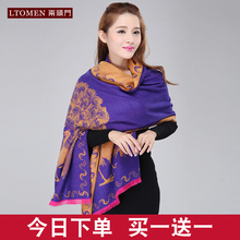 两头门zh冬季围巾女hu加厚保暖披肩两用中老年仿羊绒妈妈围脖