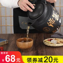 4L5zh6L7L8ng动家用熬药锅煮药罐机陶瓷老中医电煎药壶