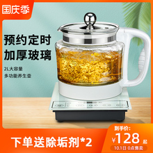 宏惠Lzh-516台ng养生壶分体加厚玻璃煮茶器灵芝壶中药燕窝壶