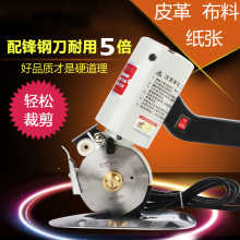 裁剪型zh驱电动圆刀yx电剪刀切布机直驱裁剪圆刀电剪刀