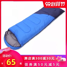 悠景户zi 睡袋大的kq营纯棉单双的旅行帐篷出差隔脏保暖被套