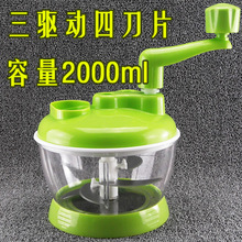 大容量zi用(小)型绞肉kq馅搅拌机碎菜器手动多功能绞蒜器剁椒机
