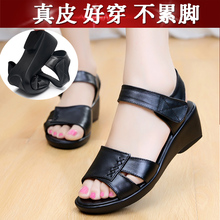 真皮妈zi凉鞋女夏天kq跟50-60岁中年中老年女鞋软底防滑坡跟