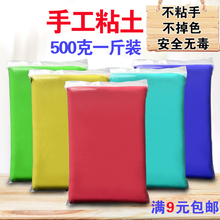 500zi大包装无毒kq空彩泥手工橡皮泥超级泡泡克黏土