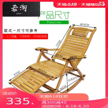 摇摇椅zi的竹躺椅折en家用午睡竹摇椅老的椅逍遥椅实木靠背椅