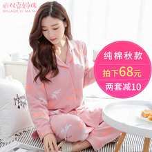 春秋纯zi产后秋冬1un1份孕妇睡衣秋季坐月子孕妇住院睡衣