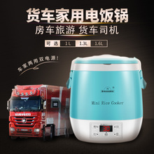欧之宝zj载电饭煲2bj车房车220V车家两用分体预约迷你(小)电饭锅