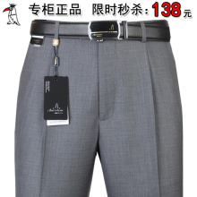 啄木鸟zj士西裤夏季gm年高腰免烫宽松男裤子爸爸装大码裤