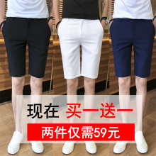 2件】zj季短裤男休gm裤男士中裤夏天韩款潮流修身5分裤男