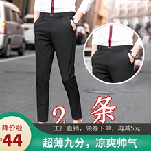 九分裤zj夏季薄式修gm男士休闲长裤子男韩款潮流(小)脚裤黑
