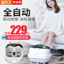 忘不了zj体式泡脚盆by加热洗脚盆电动按摩足浴器泡脚桶家用