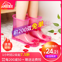 泡脚鞋zj浴鞋女徐璐by塑料泡脚盆按摩网红泡脚鞋高筒泡脚神器