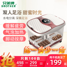 电动按zj泡脚盆家用by疗高深桶加热洗脚盆双的泡脚桶