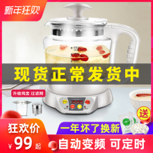 台湾宏zj汉方养生壶by璃煮茶壶电热水壶分体多功能煎药壶2L