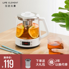 生活元zj养生壶0.by迷你(小)容量办公室全自动(小)型玻璃电煮花茶器