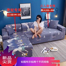 全包全zj弹力布艺简by欧式弹力防尘保护罩