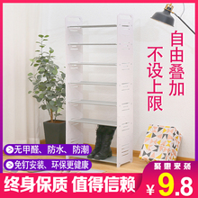 简易zj口多层经济rw内好看收纳神器家用简约省空间白色
