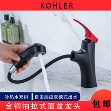 科勒全zj洗手脸台上rw生间浴室柜冷热黑红色龙头