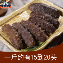 海栈即zl滋补海参5us新鲜冷冻速食刺参深海(小)海参单个装顺丰包邮