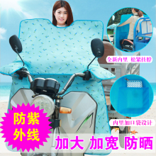 电动三zm车挡风被防dx被夏季加大加宽摩托车电瓶防雨水