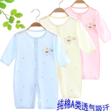 婴儿连zn衣夏季薄式zd爬服哈超薄衣宝宝空调服睡衣夏装纯棉衣
