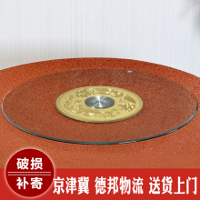 转盘餐zn钢化玻璃家zd大饭桌子转台底座玻璃转盘圆桌钢化玻璃
