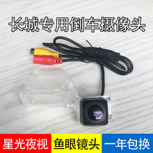 长城哈znH1 H3zd H6酷派M1M2 M4 M6 C20R C30 C50