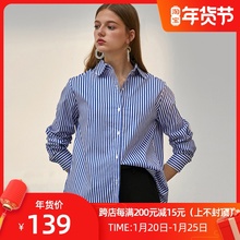 乔欣明zn同式基础宽zd白衬衫ol长袖2020新式韩款百搭上衣女装